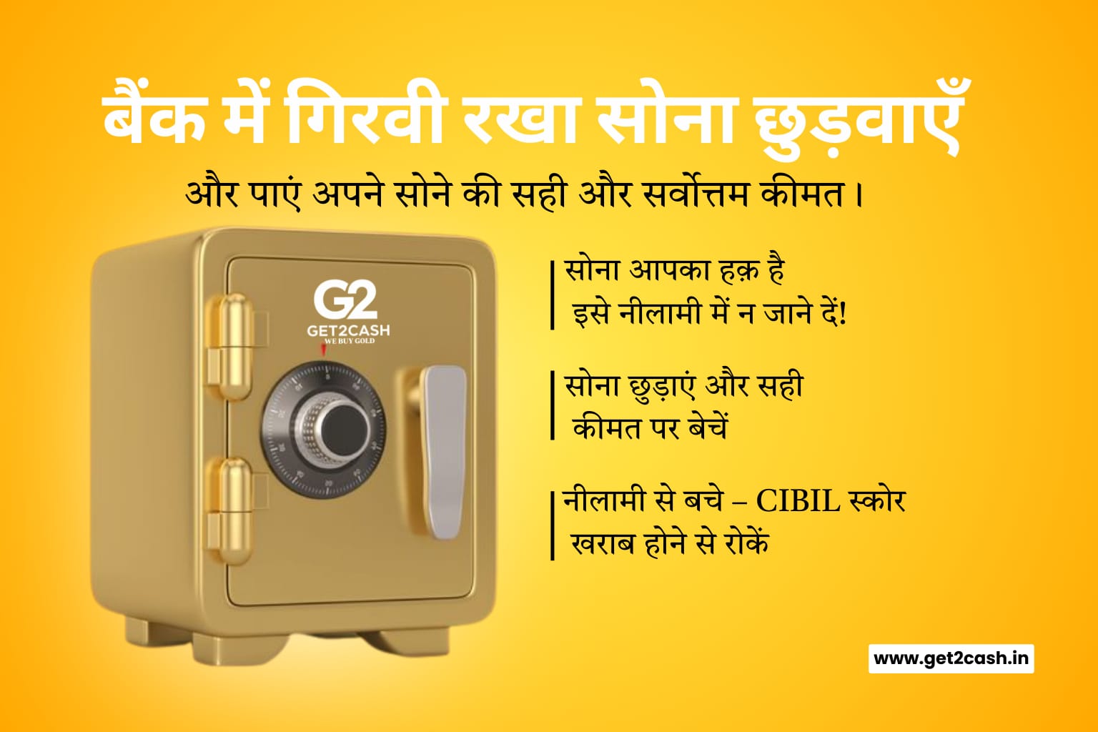 Get2Cash Paschim Vihar